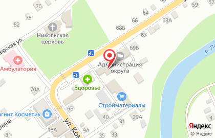 Отделение почтовой связи Почта России на улице Ленина, 69 на карте