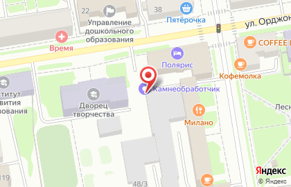 Производственная компания Камнеобработчик на улице Ленина на карте
