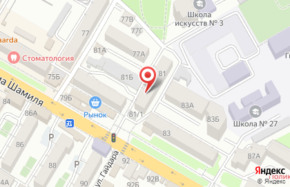 Стоматологическая клиника Кучиев Клиник на карте