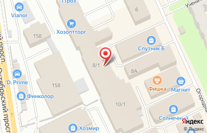 Торговый центр Спутник-Эконом на карте
