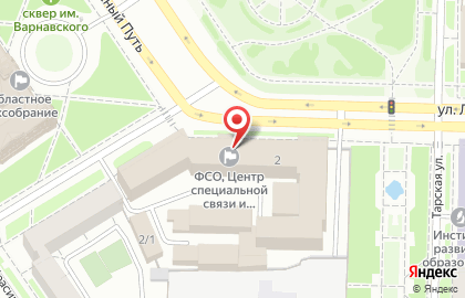 Управление ФСБ России по Омской области в Омске на карте