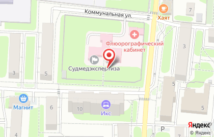 Областной клинический противотуберкулезный диспансер на Коммунальной улице на карте