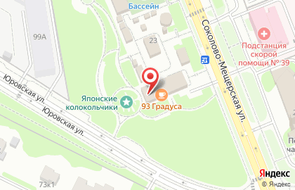 Кафе быстрого питания KoBo на карте