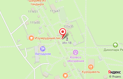Киоск по продаже кофе с собой Бодрый кофе на карте