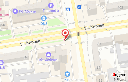 Мобильная кофейня Rocinante на улице Щетинкина на карте