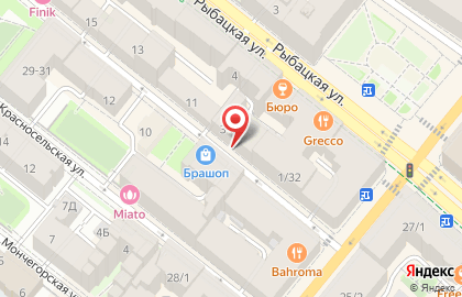 Coffee Boutique на карте