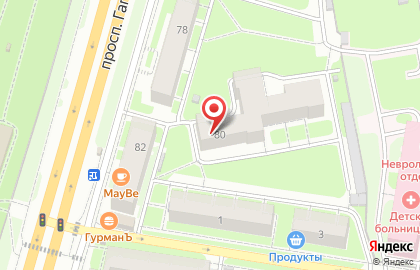 Пеппин Шаффран на карте