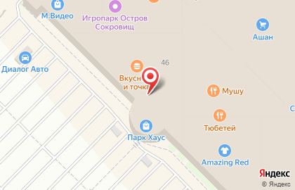 Магазин нижнего белья MilaVitsa на проспекте Ямашева, 46 на карте