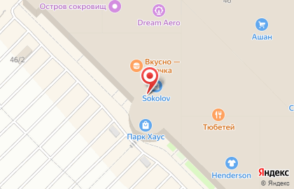 Магазин нижнего белья MilaVitsa на проспекте Ямашева, 46 на карте