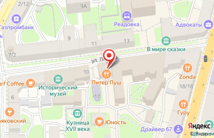 Кофейня-кондитерская Донна Клара на улице Ленина на карте