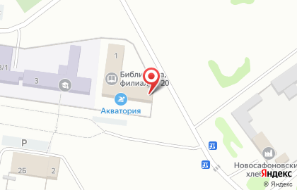 Почта России в Кемерово на карте