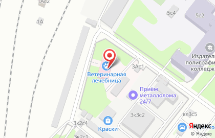 Лаборатория ветеринарно-санитарной экспертизы Московское объединение ветеринарии в Ярославском районе на карте