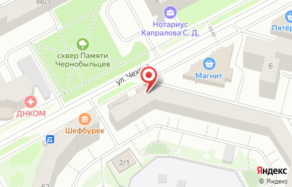 Аптека от Склада на улице Чехова, 4/1 на карте