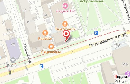 Строительная компания Стройфинанс на карте