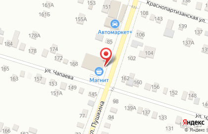 Автомойка самообслуживания на улице Чапаева на карте