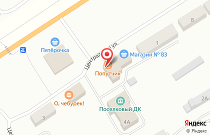 Кафе Попутчик на Центральной улице на карте