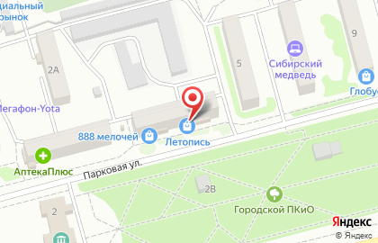Магазин Летопись в Барнауле на карте
