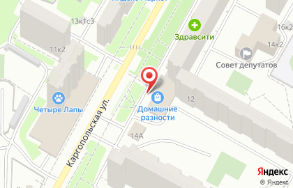 Магазин хозтоваров Домашние разности на Каргопольской улице на карте