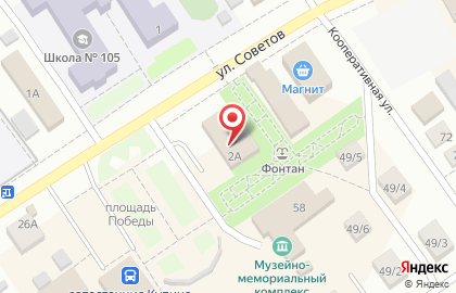 Многофункциональный центр Мои документы на улице Советов на карте
