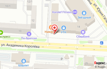 Алкогольный бутик Тантана-Башспирт на улице Академика Королёва на карте