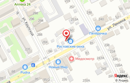 Реальная Помощь в на Славянск-на-Кубанях на карте