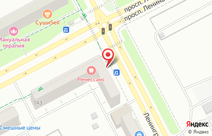 Цветочный бутик Цветули на проспекте Ленина на карте