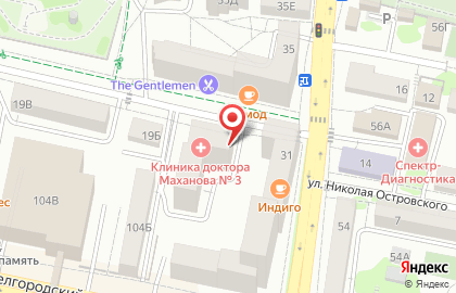 Кофейня Третье место на карте