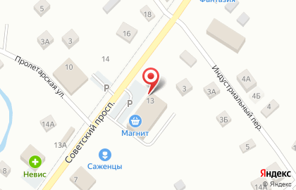 Магазин косметики и бытовой химии Магнит Косметик на Советском проспекте на карте