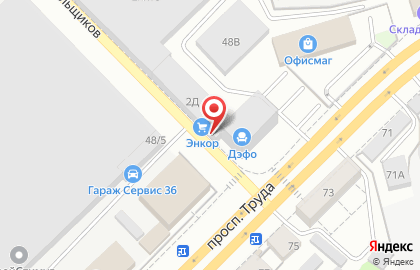 Магазин Энкор в Воронеже на карте