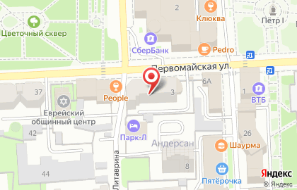 Компания Бизнес-Юрист на Первомайской улице на карте