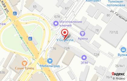 Интернет-магазин Пятая передача в Центральном районе на карте
