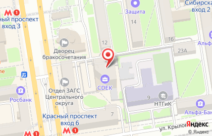 Сибакадемстрой Недвижимость на улице Крылова на карте