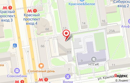 ООО Вира на улице Крылова на карте