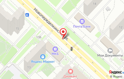 Под Солнцем на Новопеределкинской улице на карте