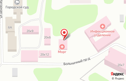 Областное Мурманское бюро судебно-медицинской экспертизы на Строительной улице на карте