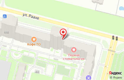 Магазин разливного пива Старый Берлин в Череповце на карте