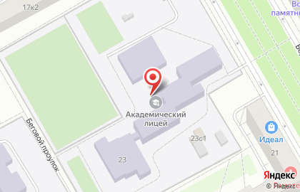 Участковая избирательная комиссия №27 на Берёзовой аллее на карте