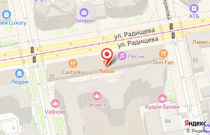 Стоматология Урсула-премиум на улице Радищева на карте