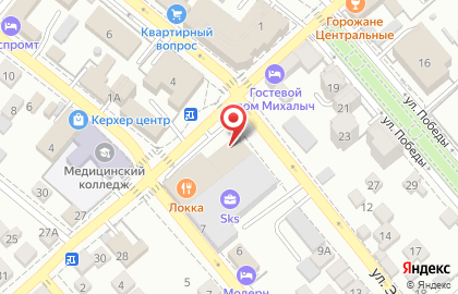 Банкомат Банк Уралсиб на улице Свободы на карте