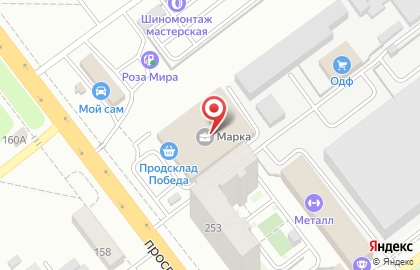 Бухгалтерская компания Аллиэра на проспекте Кирова на карте
