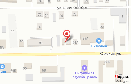 Магазин Низкоцен в Омске на карте
