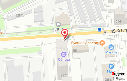 Автомагазин Мир Фаркопов на улице 45-й Стрелковой Дивизии на карте