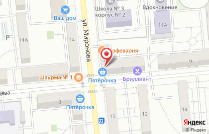 Пиццерия Три-М в Новокуйбышевске на карте
