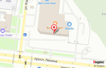 Ресторан быстрого питания Бургер Кинг на проспекте Ленина на карте