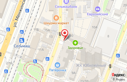 Микрофинансовая организация FastMoney на улице Сержантова на карте
