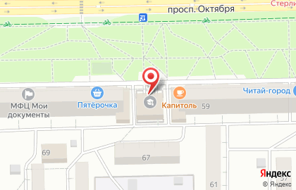 Стерлитамакский медицинский колледж на проспекте Октября на карте