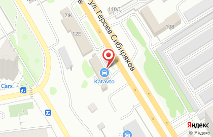 Сеть сервисов по чип тюнингу и модернизации выхлопа KATAVTO на улице Героев Сибиряков на карте