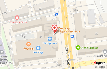 Центр эстетической медицины Avrora на улице Карла Маркса на карте