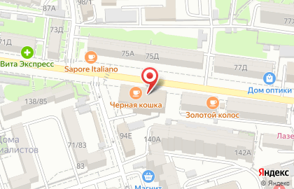 Кафе-пиццерия Черная кошка на улице Мечникова на карте