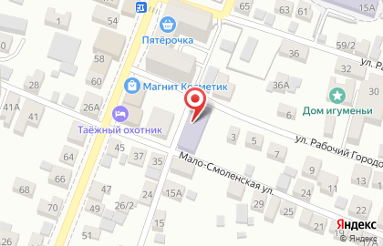 Академия стандартизации, метрологии и сертификации на улице Рабочий городок на карте